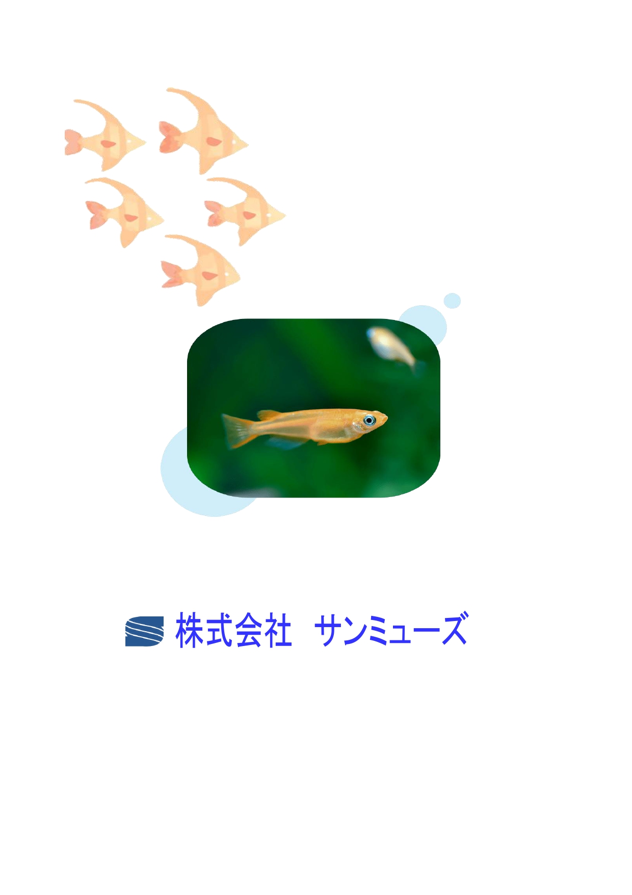 ロゴ