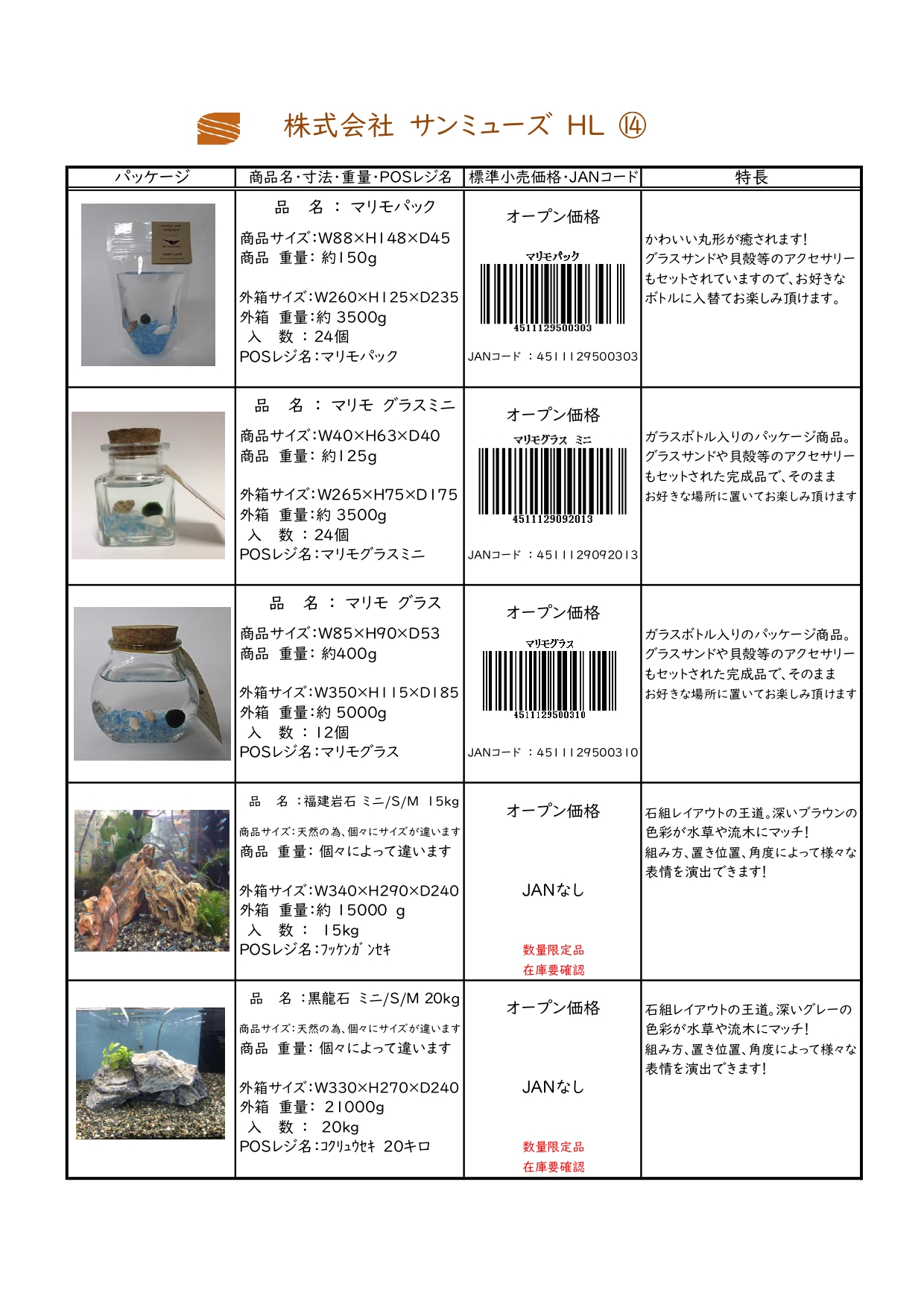 page14