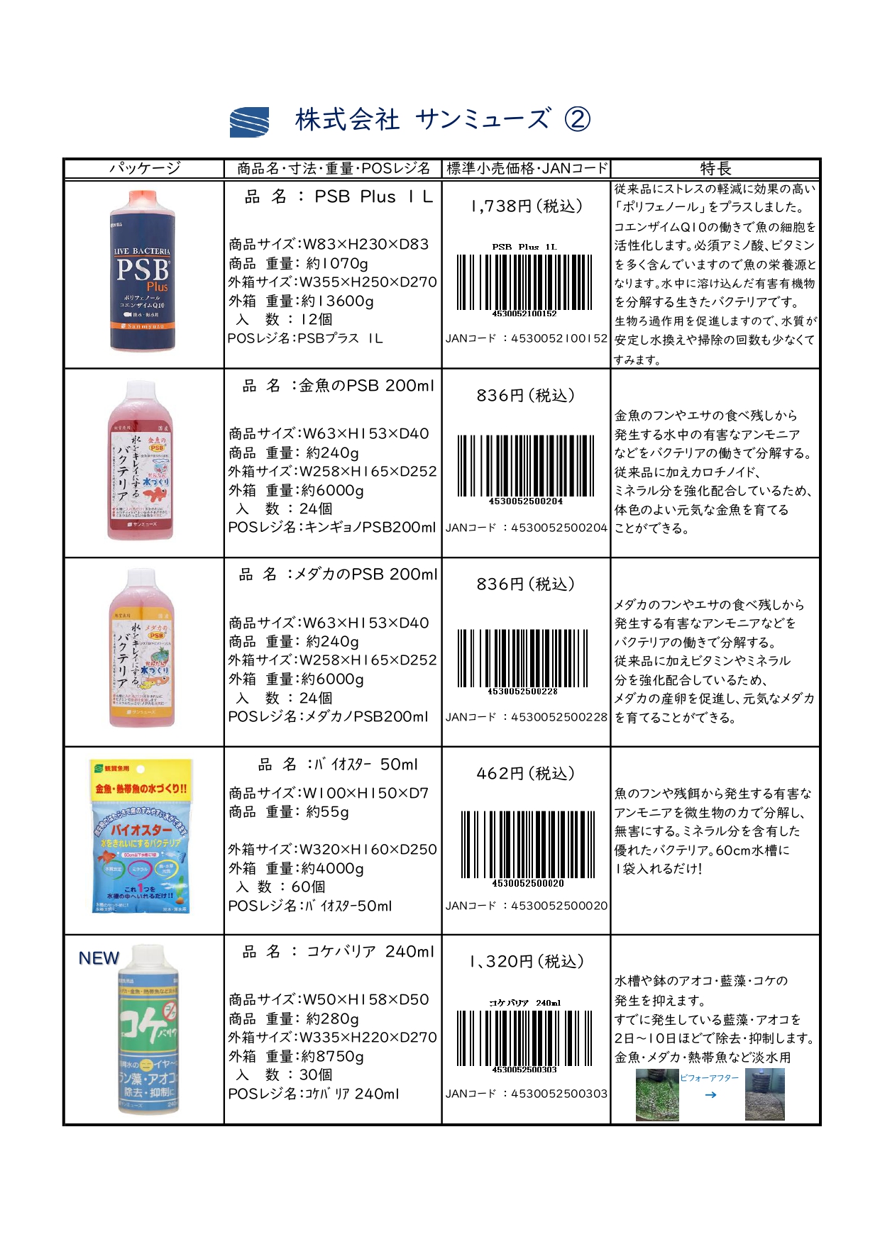 page2