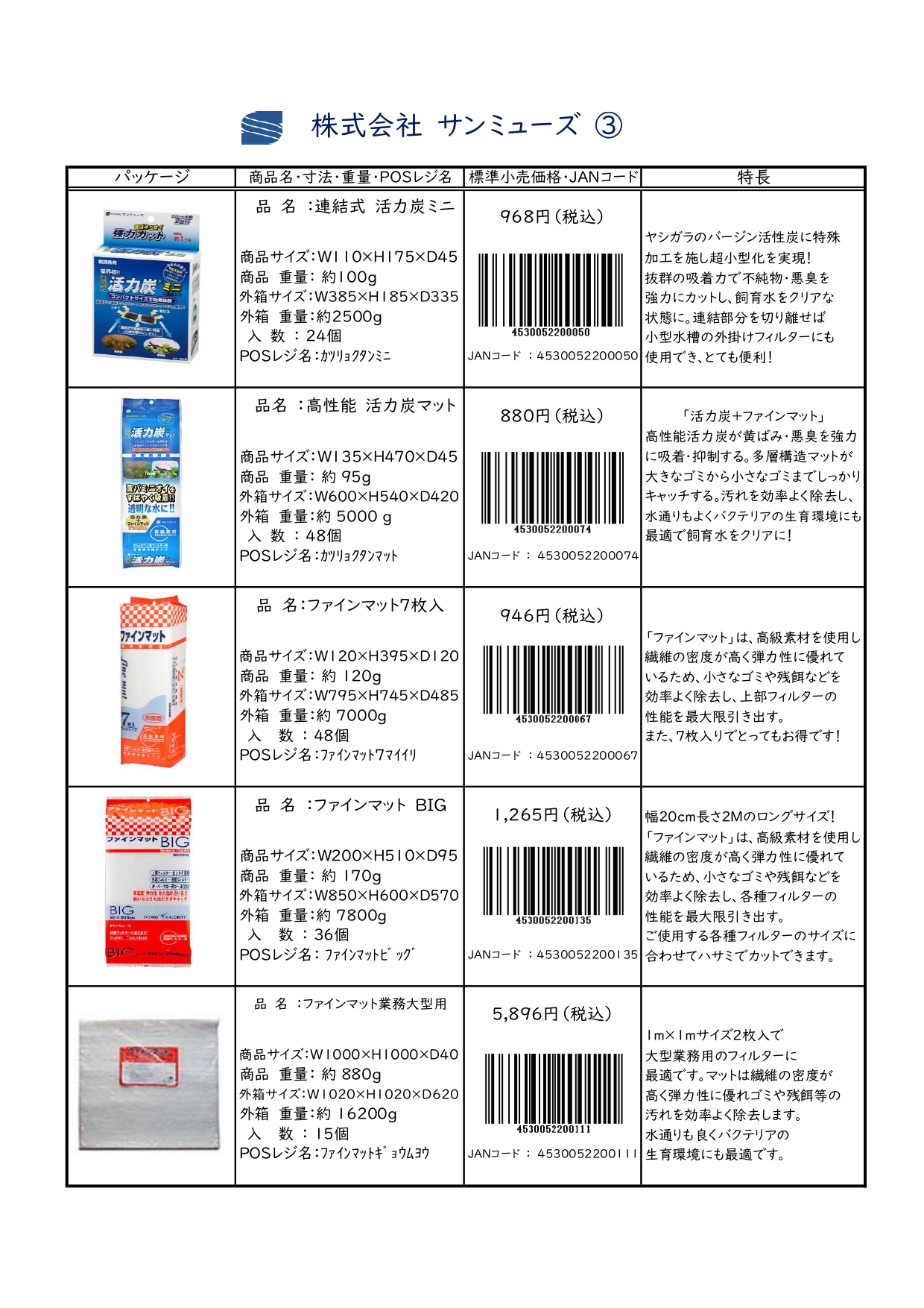 page3