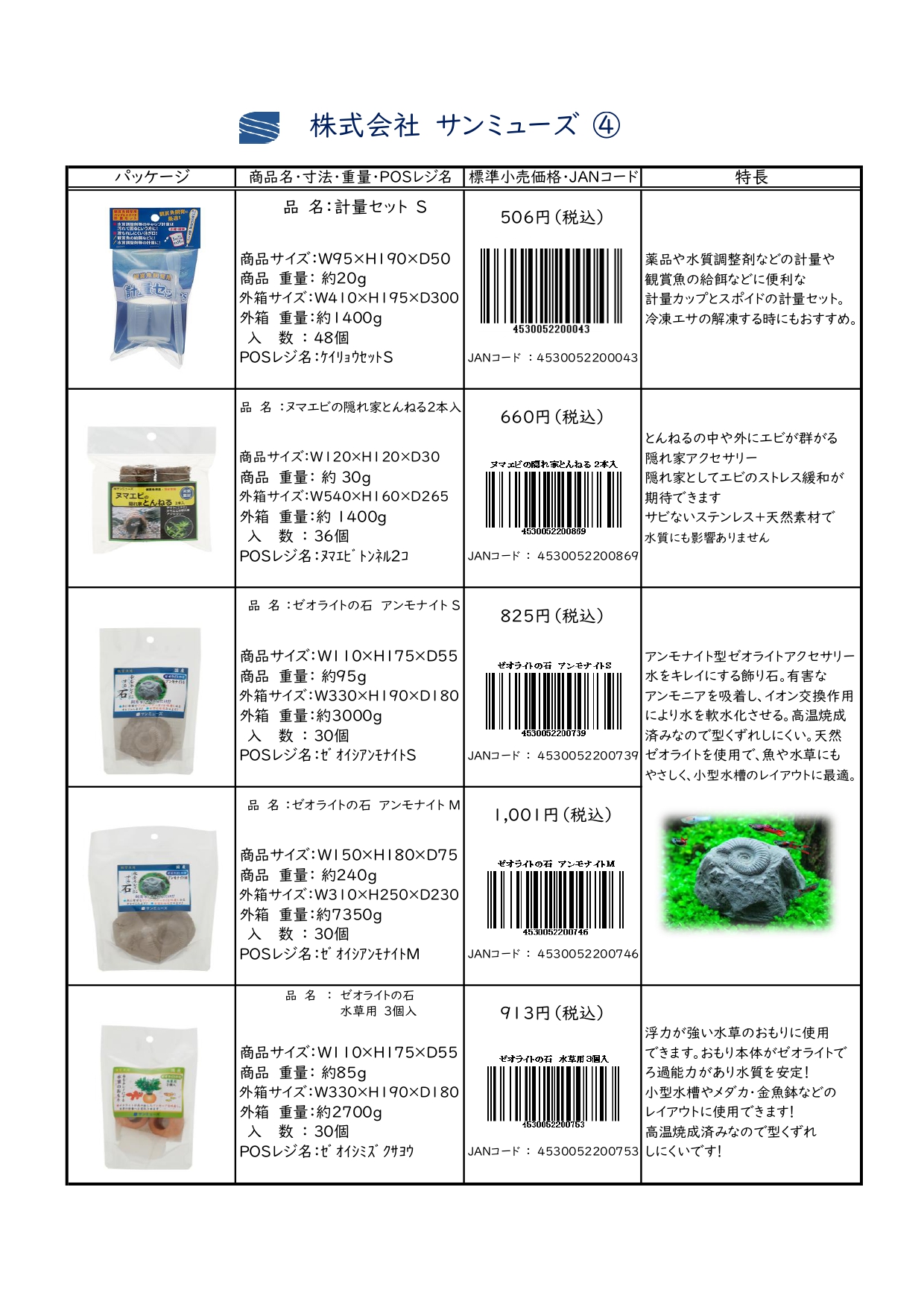 page4