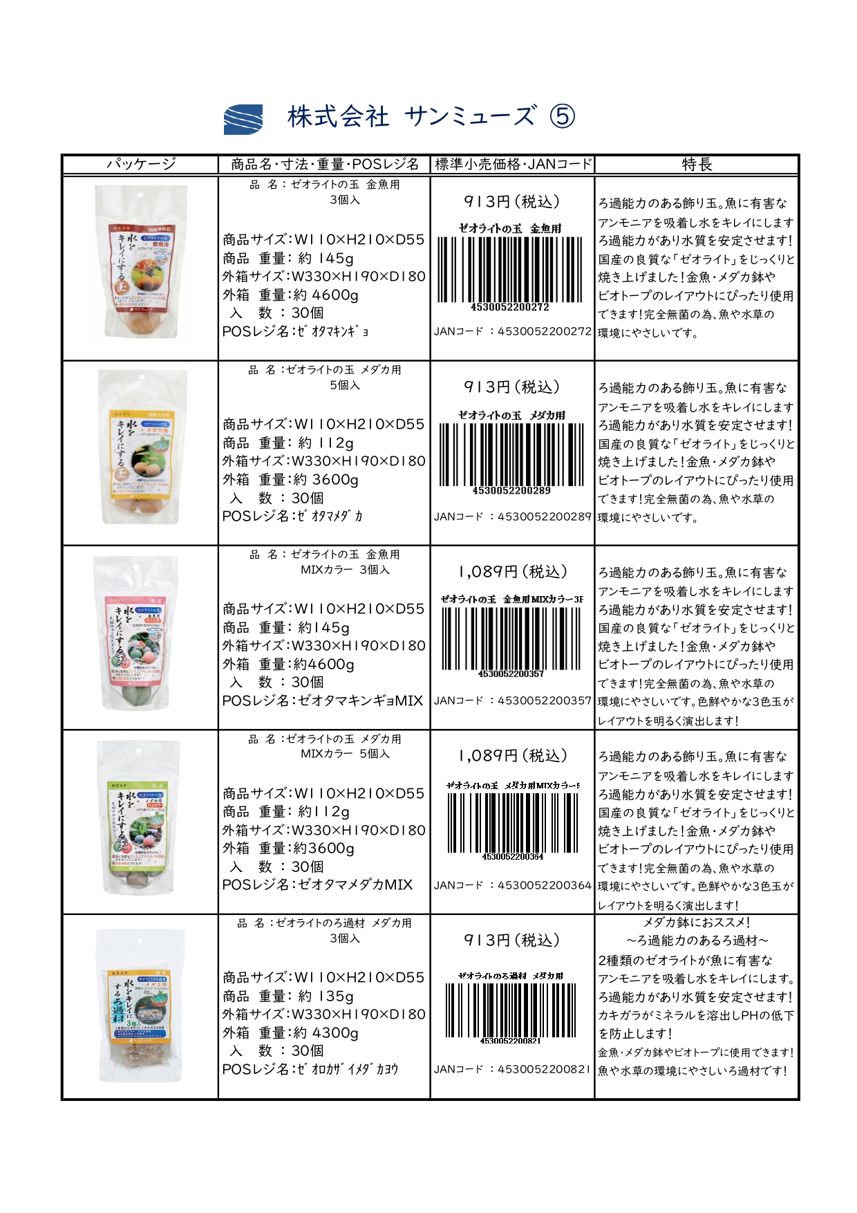 page5