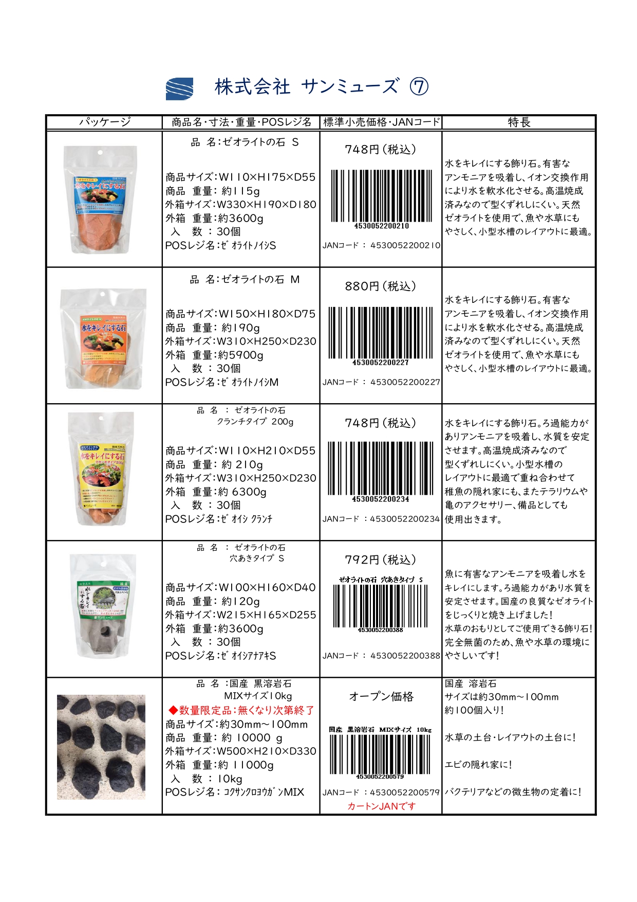 page7