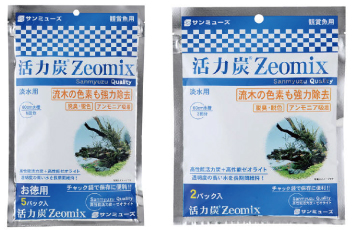 活性炭　Zeomix